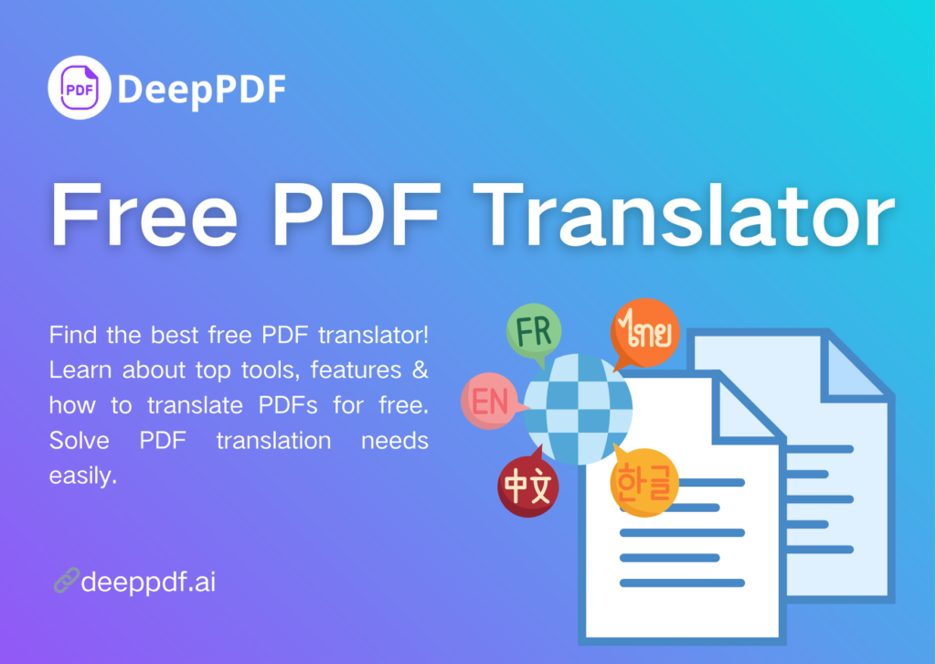 The Best Free PDF Translators in 2025: 5 Tools to Easily Translate PDF Files