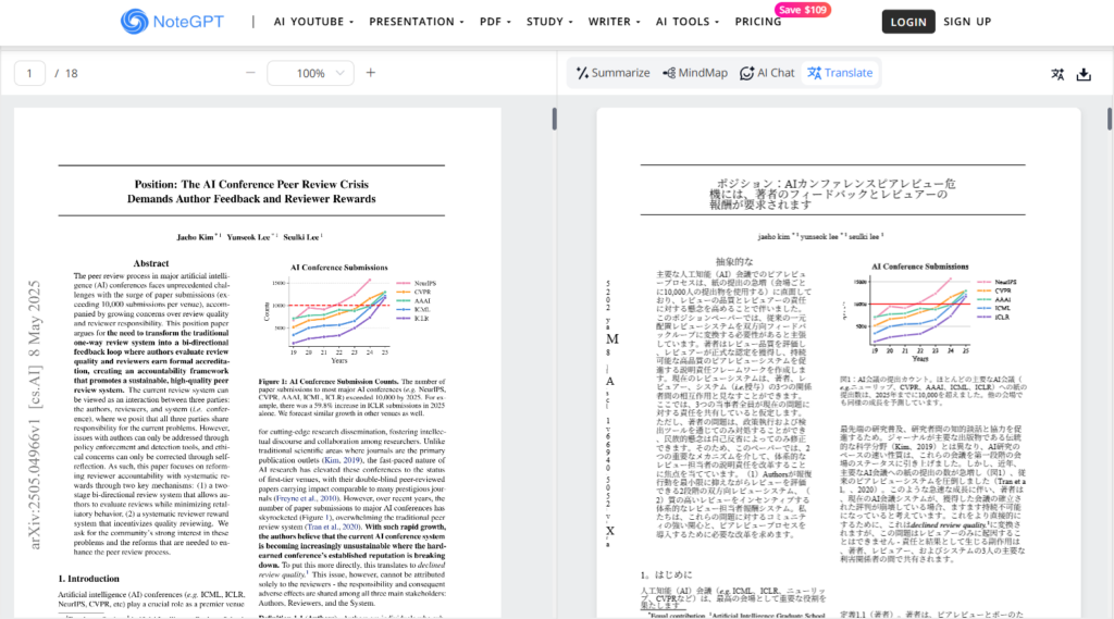 NoteGPT: AI-Driven PDF Summarization and Translation