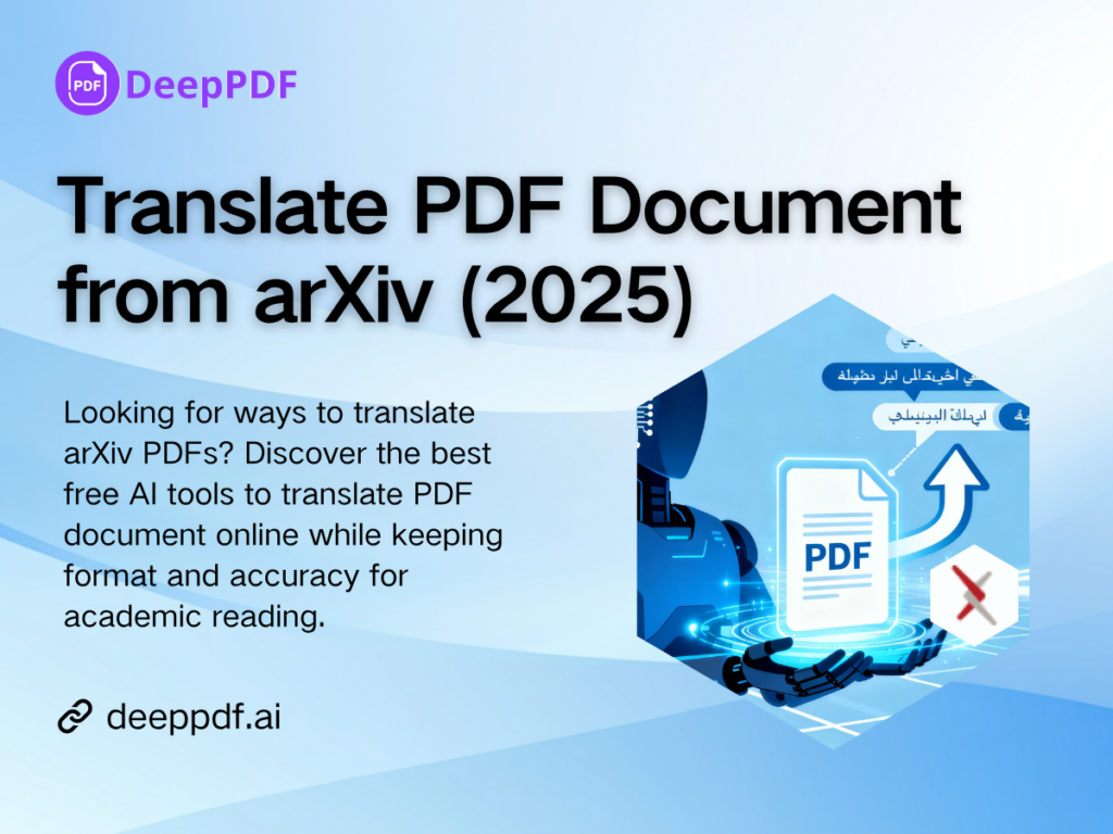 Top 5 Free Tools to Translate PDF Document from arXiv (2025)