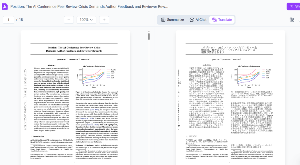 DeepPDF: AI-Enabled PDF Translation with Multifunctional Support