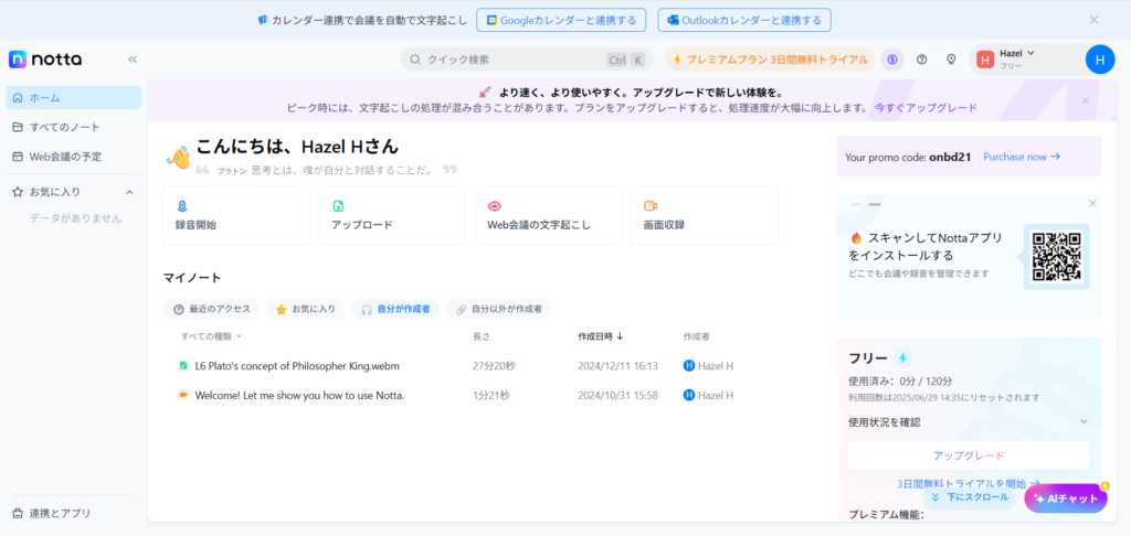 Notta AI – Known for transcription, now supports PDF chatting